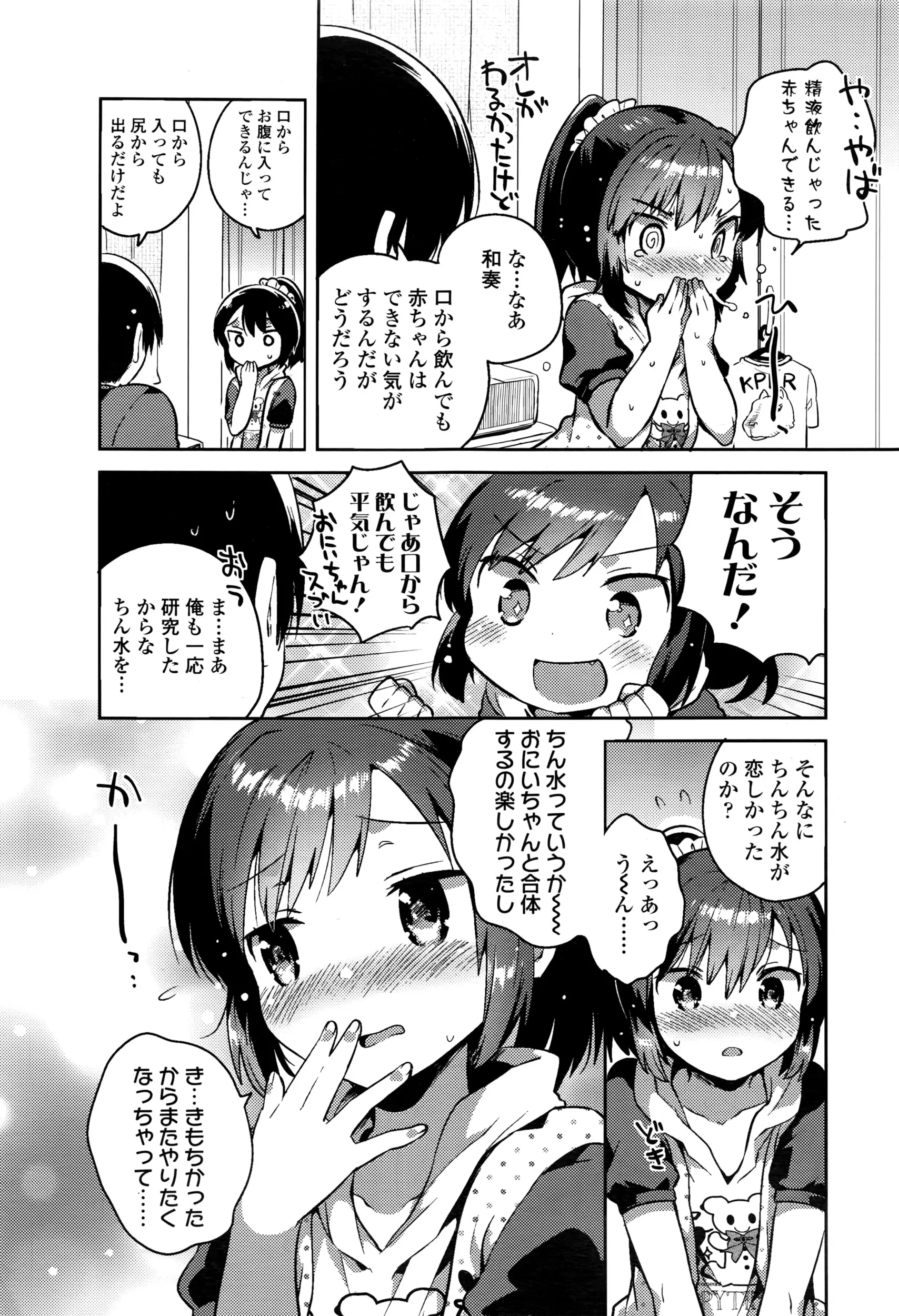 웹툰 이미지 397