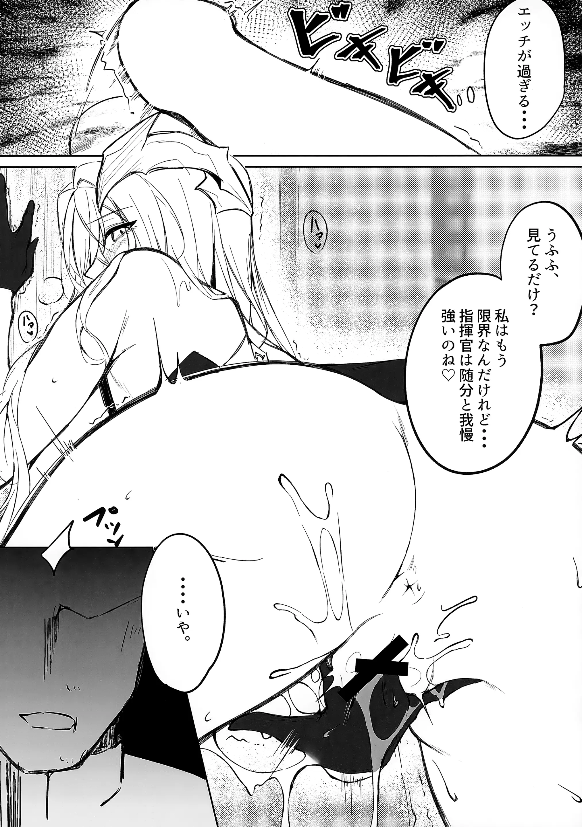 웹툰 이미지 14
