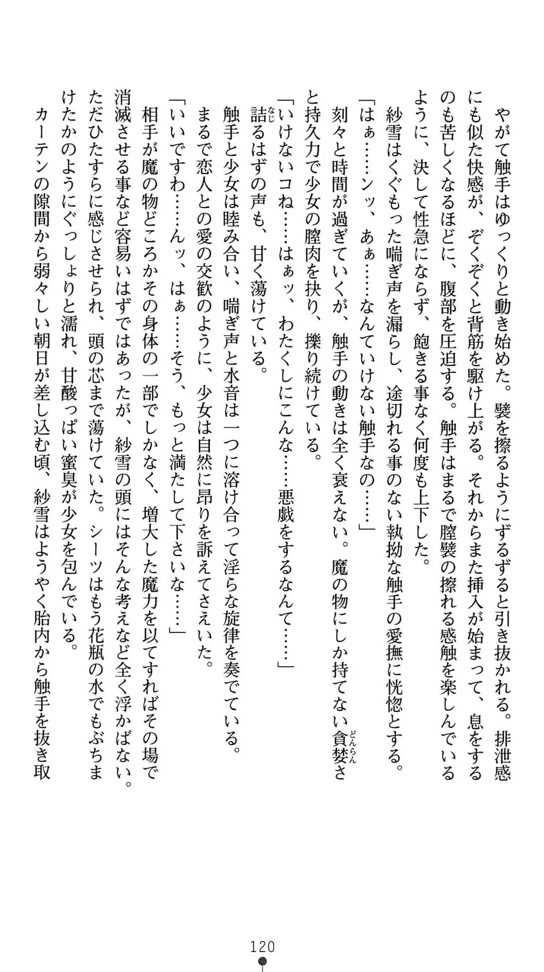 웹툰 이미지 122