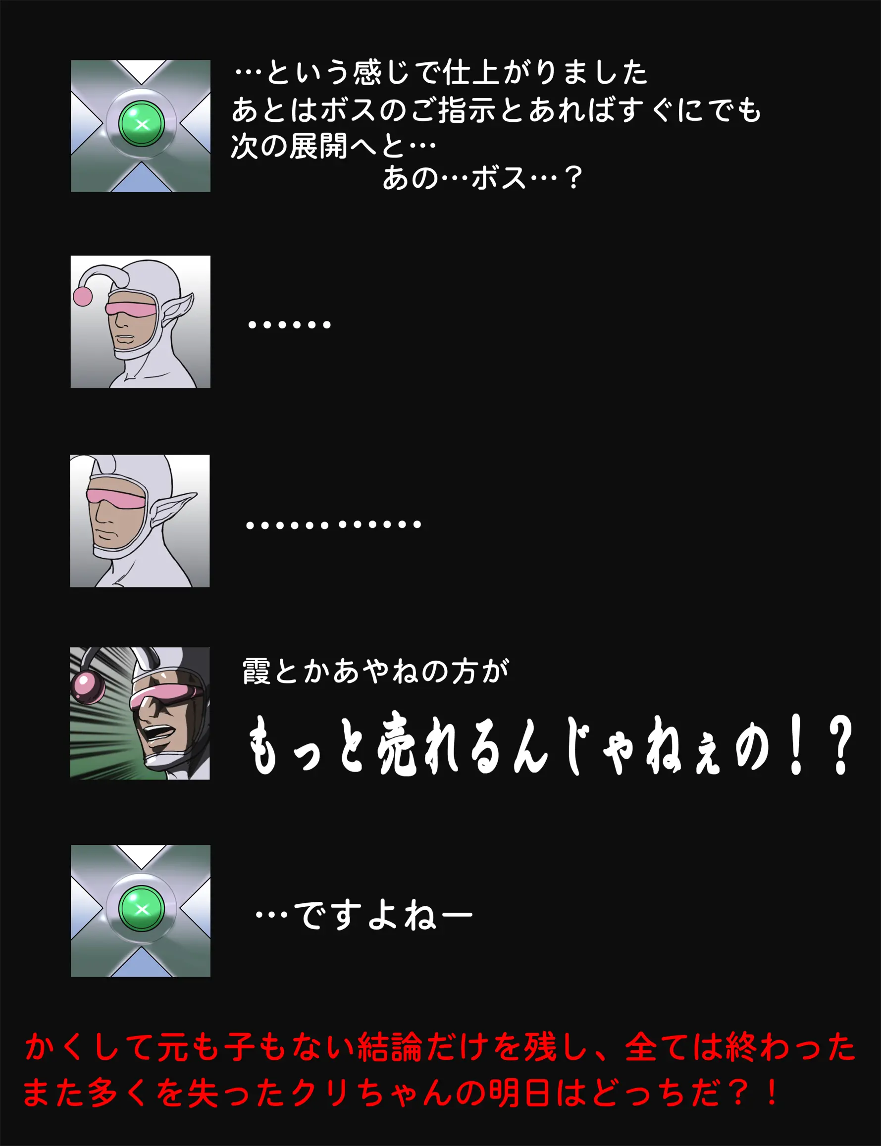 웹툰 이미지 32
