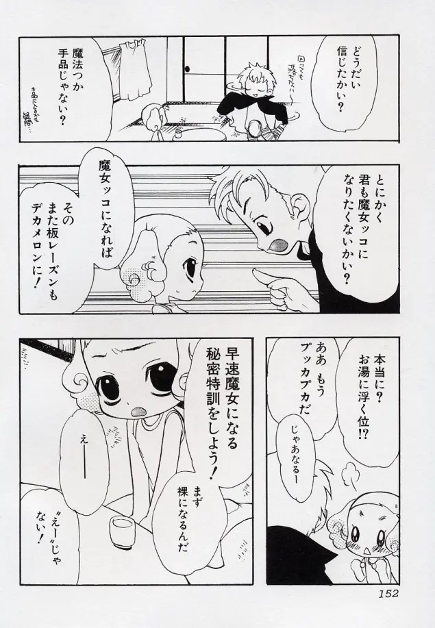 웹툰 이미지 151