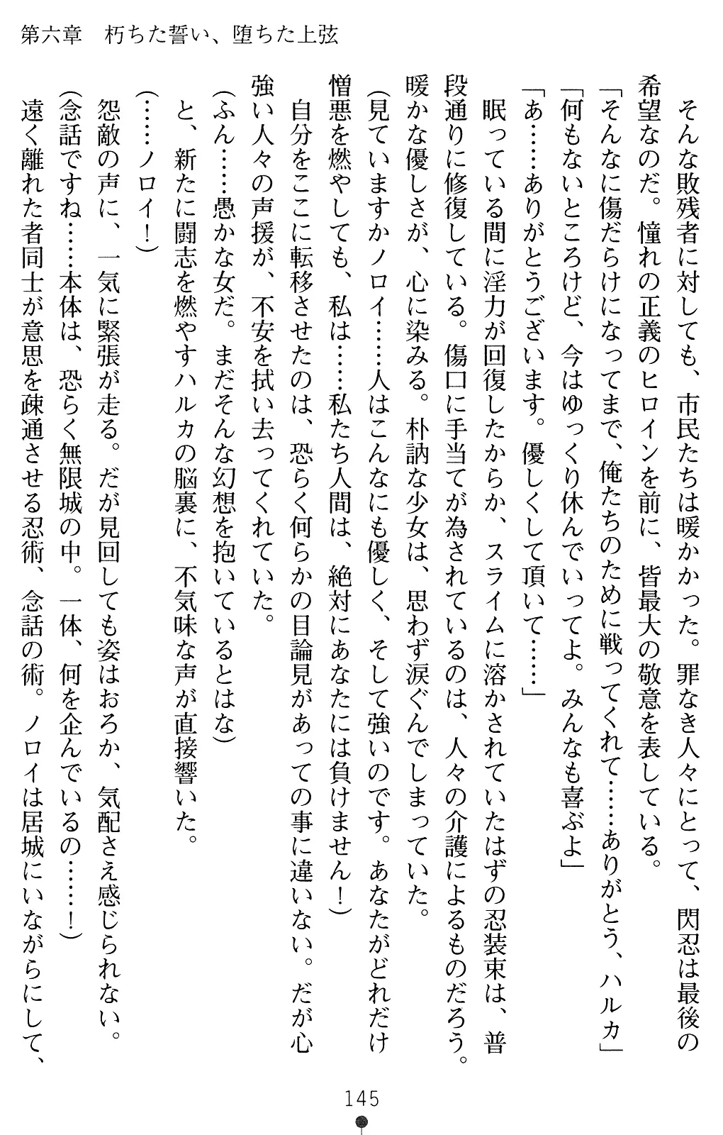웹툰 이미지 144
