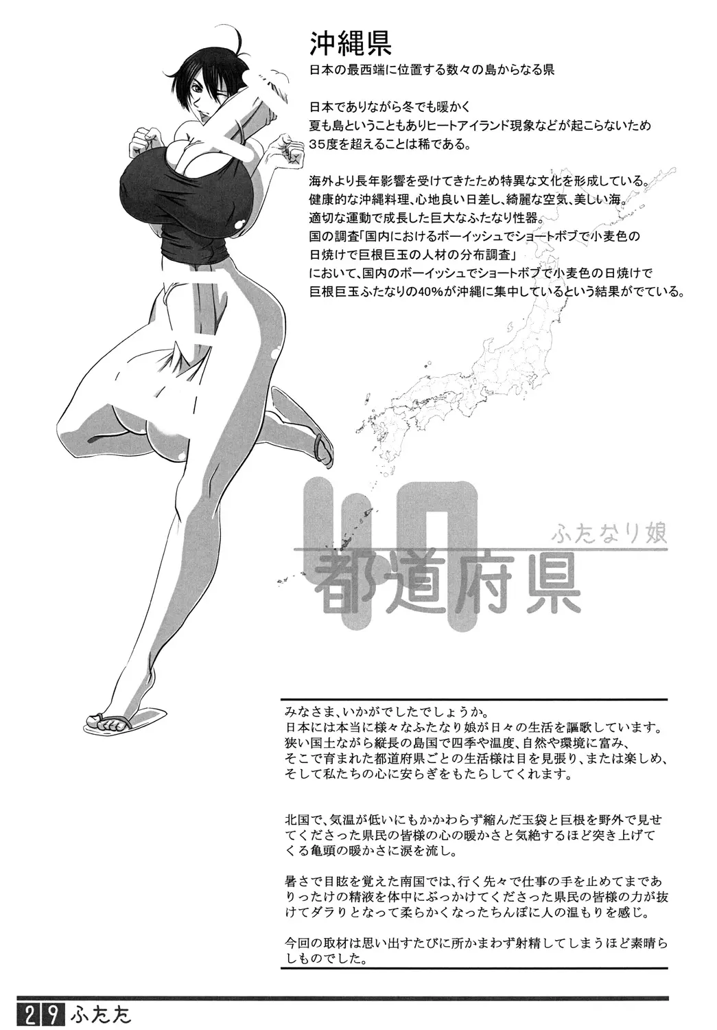 웹툰 이미지 27