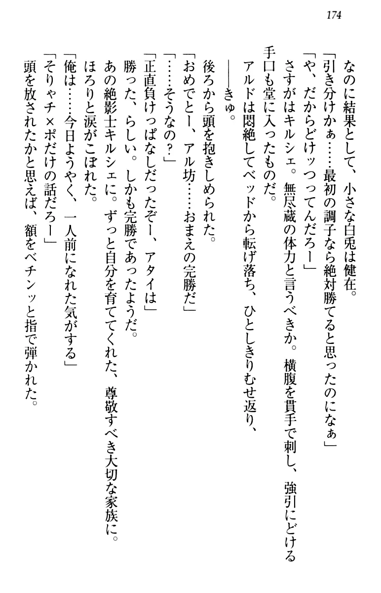 웹툰 이미지 183