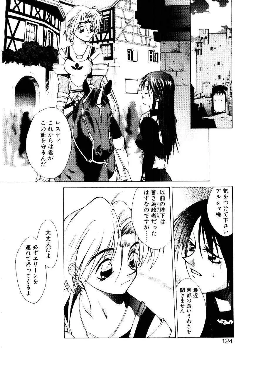 웹툰 이미지 122