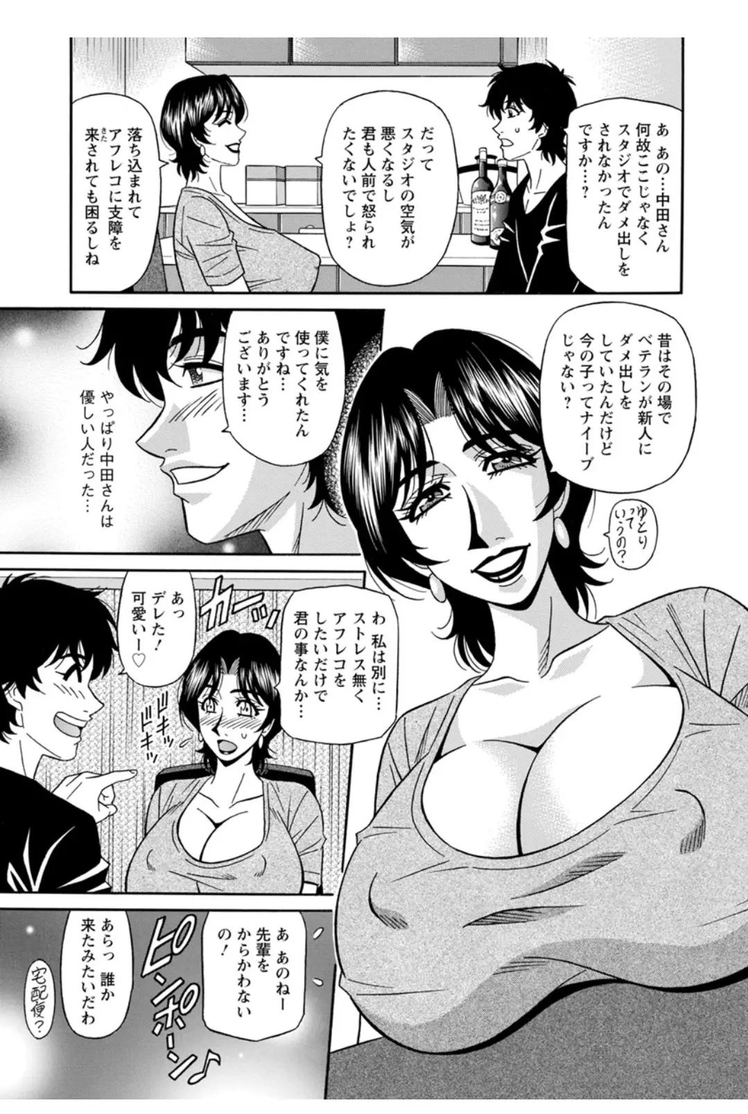 웹툰 이미지 115