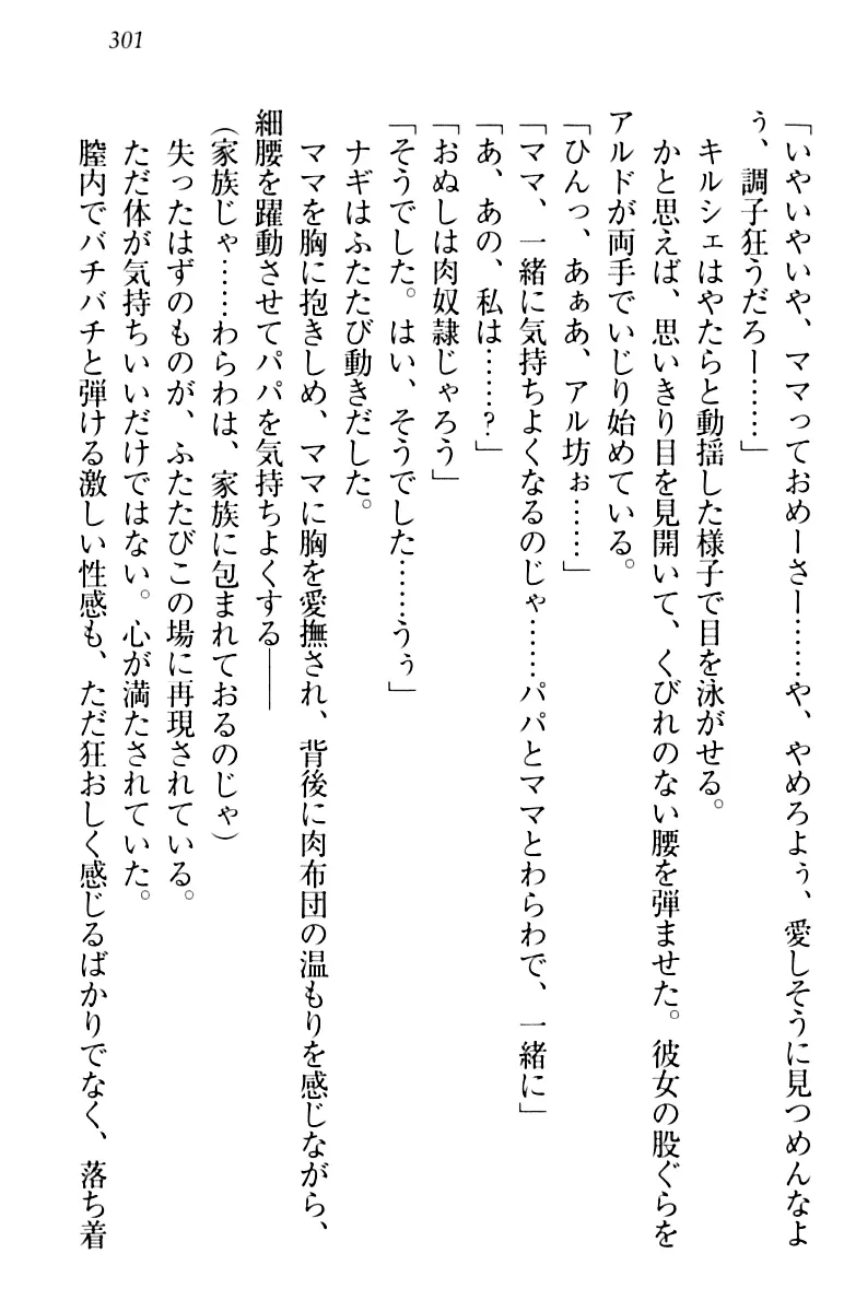 웹툰 이미지 310