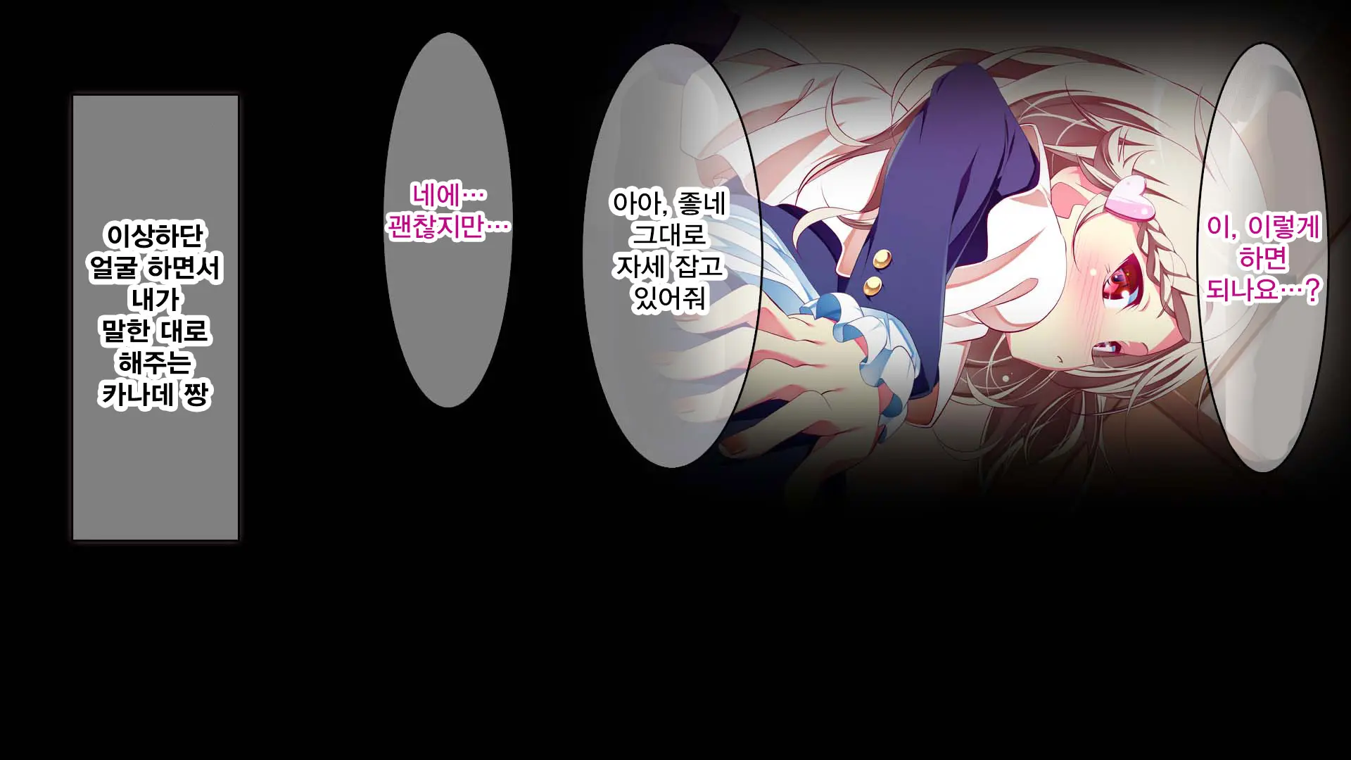웹툰 이미지 198