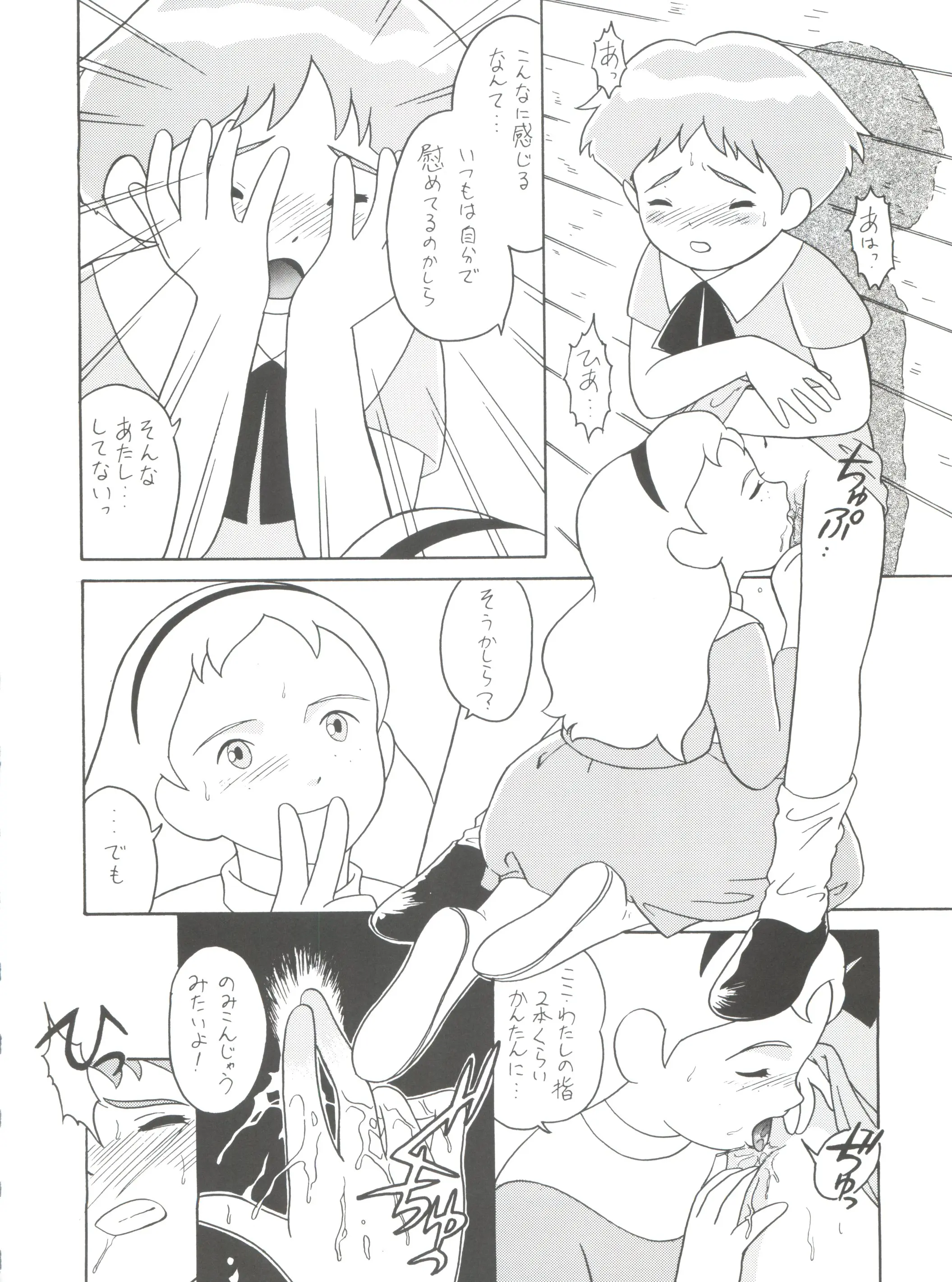 웹툰 이미지 77