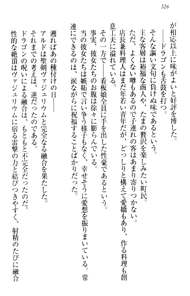 웹툰 이미지 335