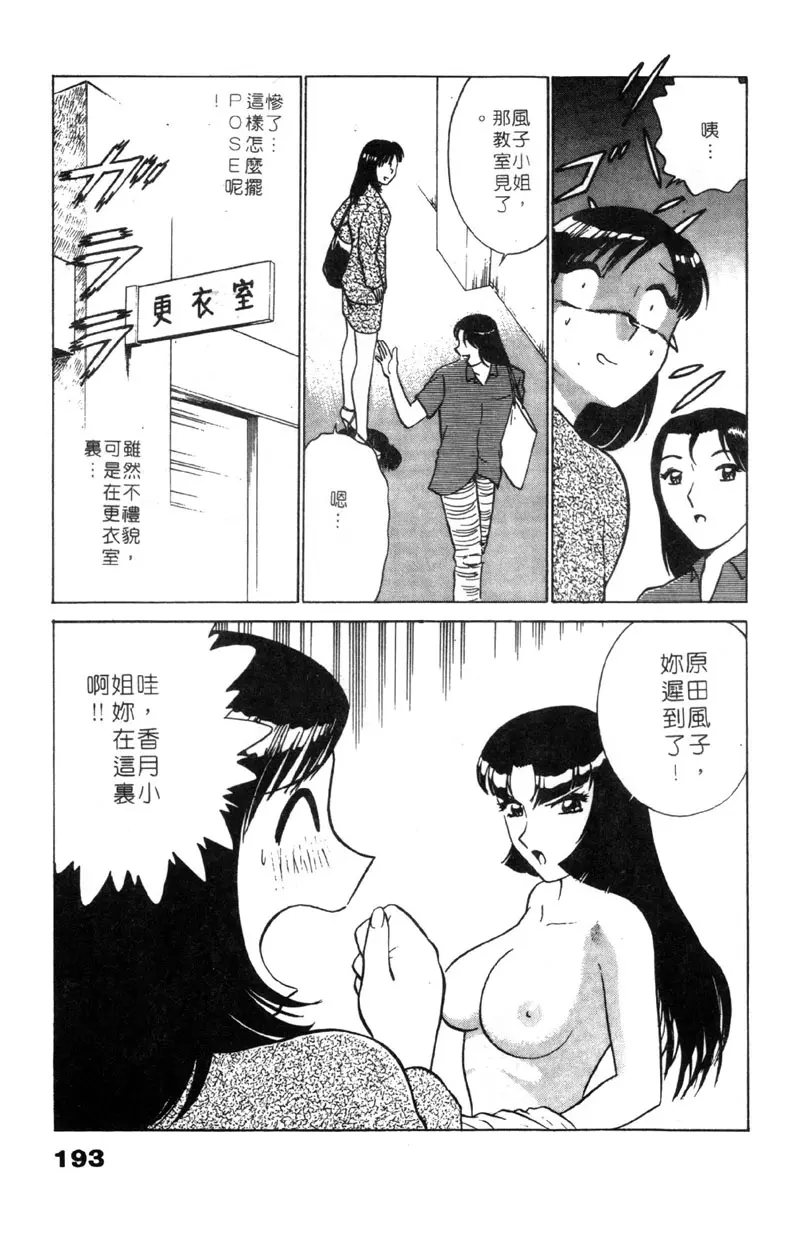 웹툰 이미지 191