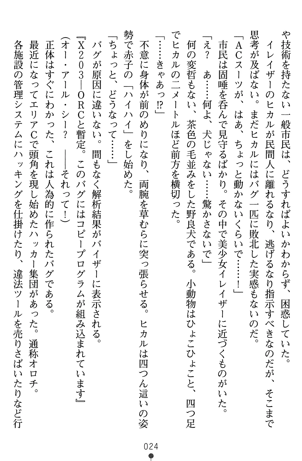 웹툰 이미지 25