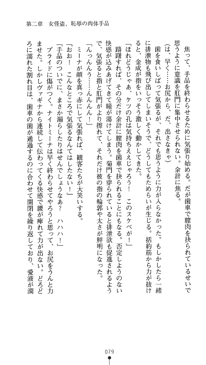 웹툰 이미지 76