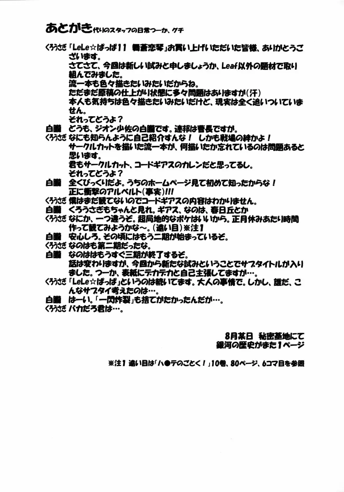 웹툰 이미지 27