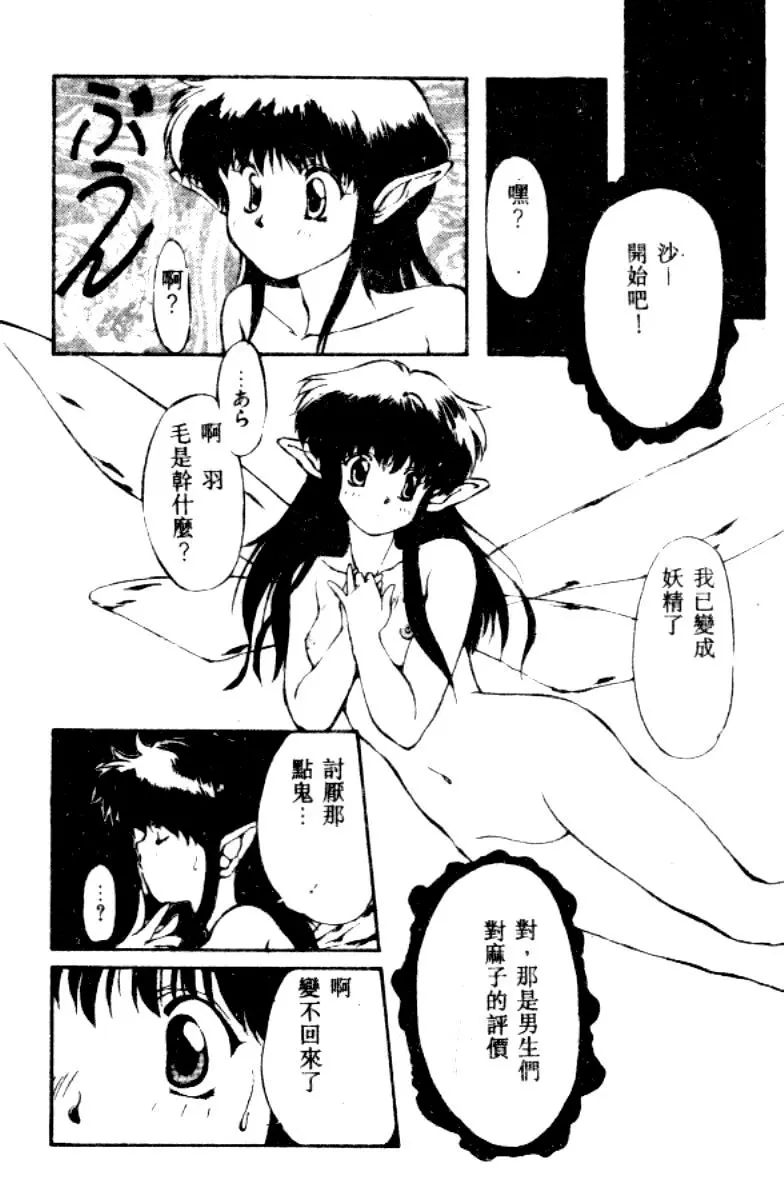 웹툰 이미지 136