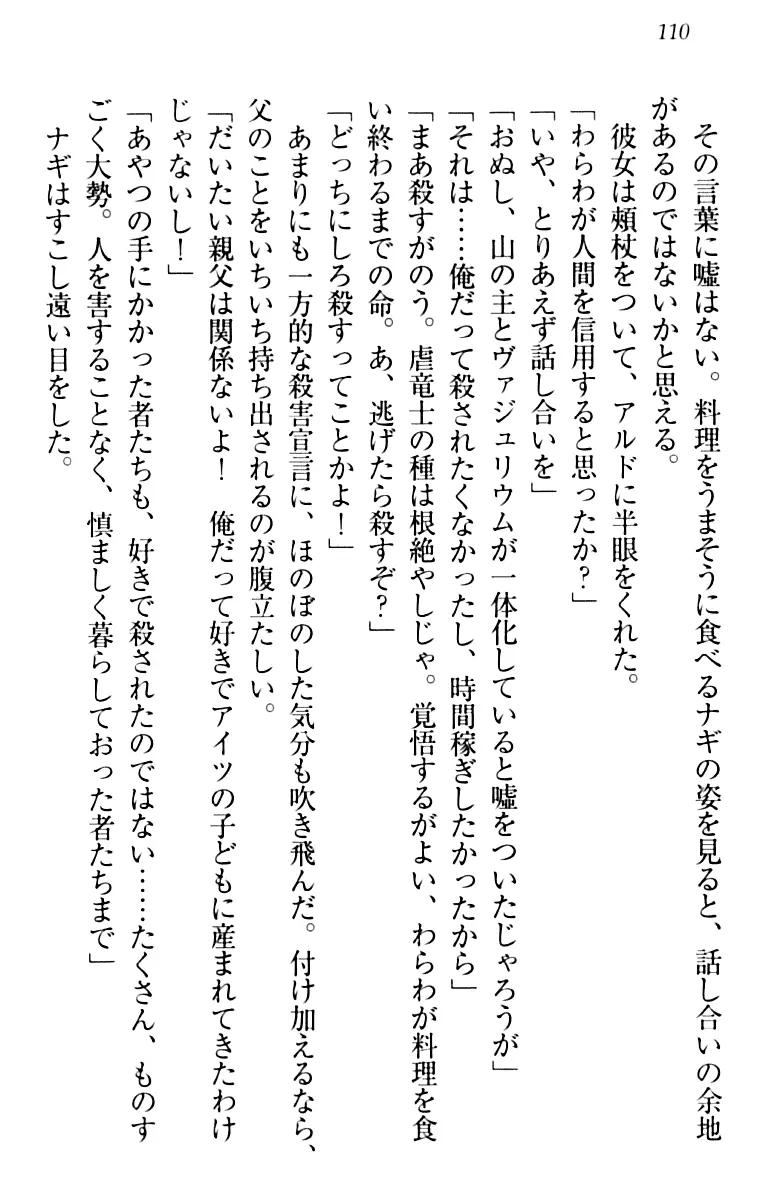 웹툰 이미지 119