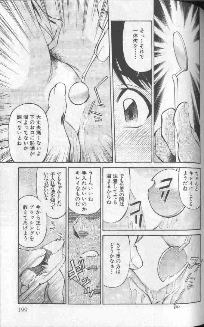 웹툰 이미지 198