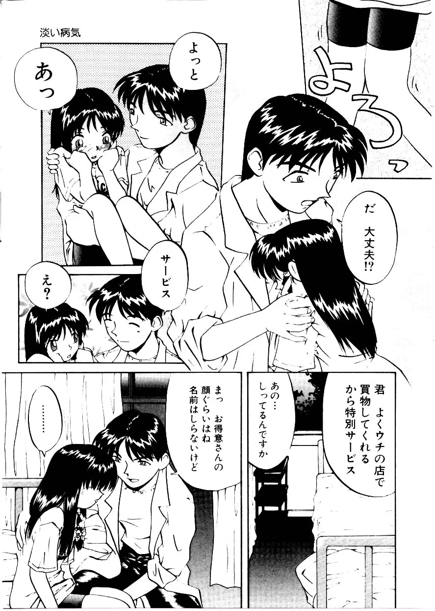 웹툰 이미지 72