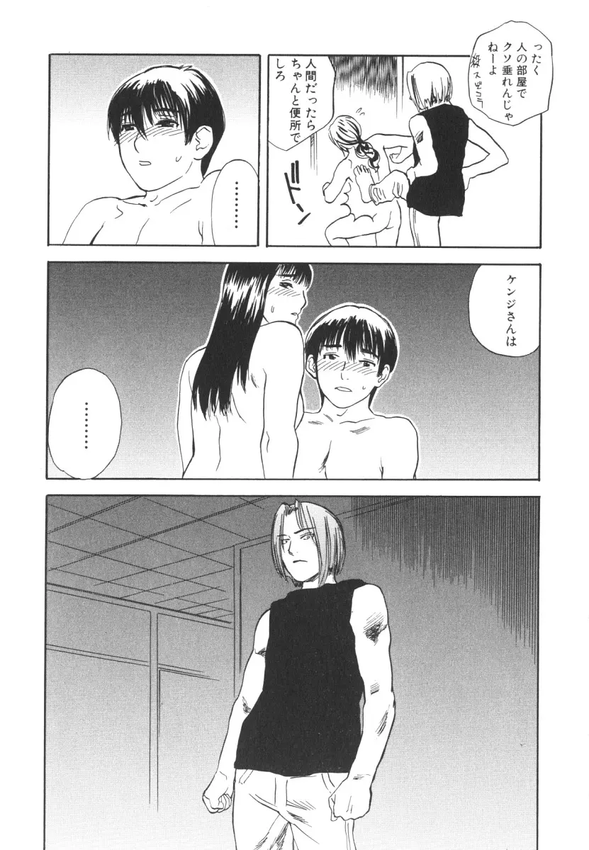 웹툰 이미지 101