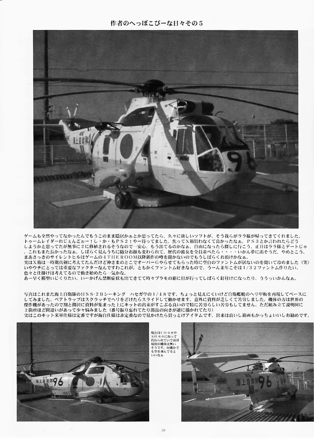 웹툰 이미지 38