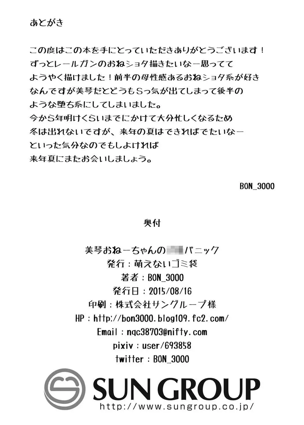웹툰 이미지 28