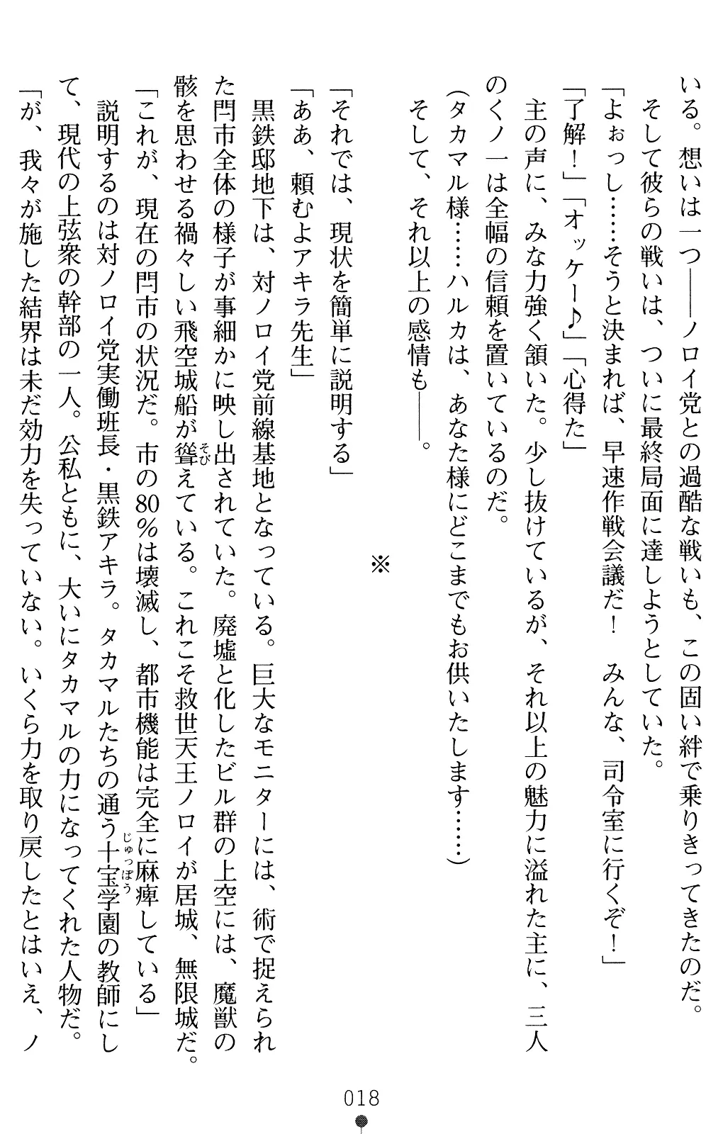 웹툰 이미지 17