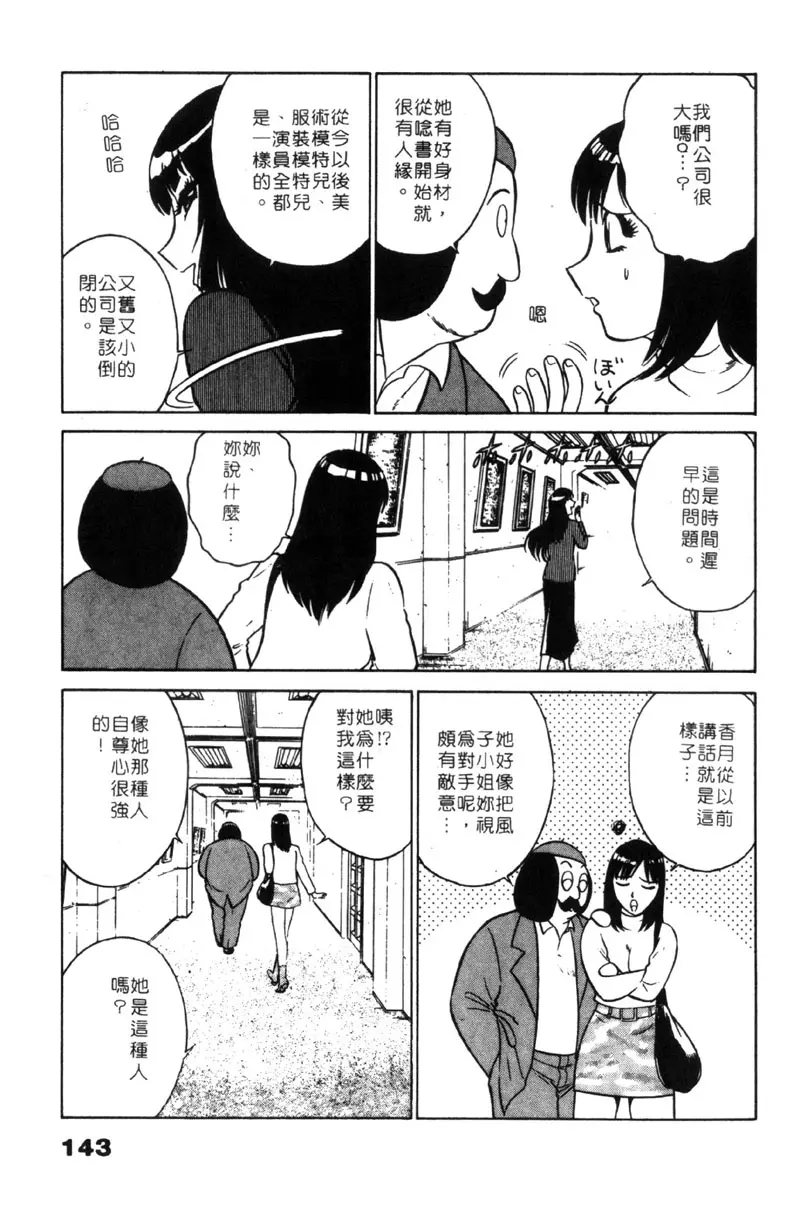 웹툰 이미지 142