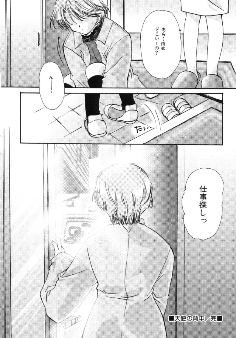 웹툰 이미지 53