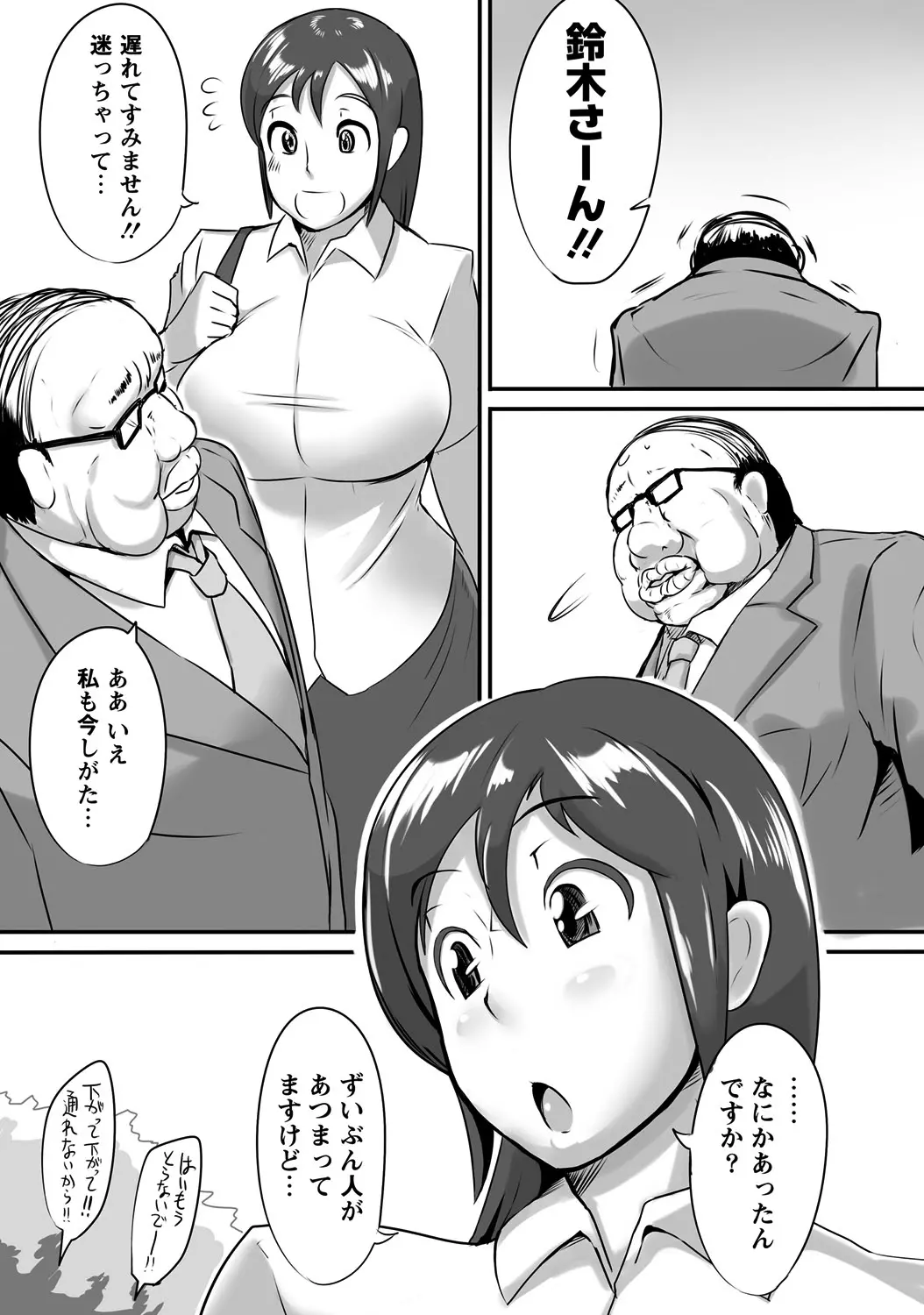 웹툰 이미지 221
