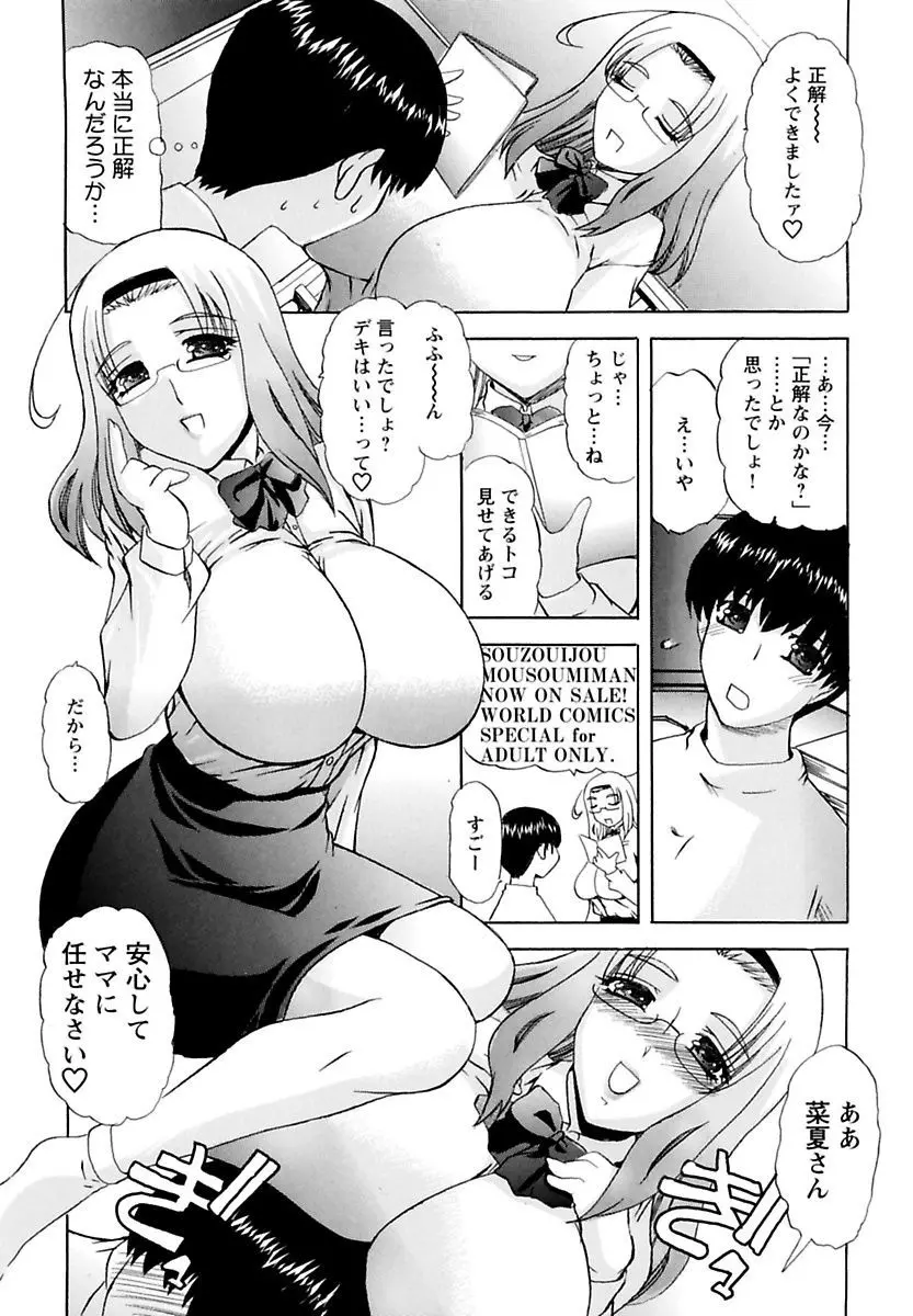 웹툰 이미지 39