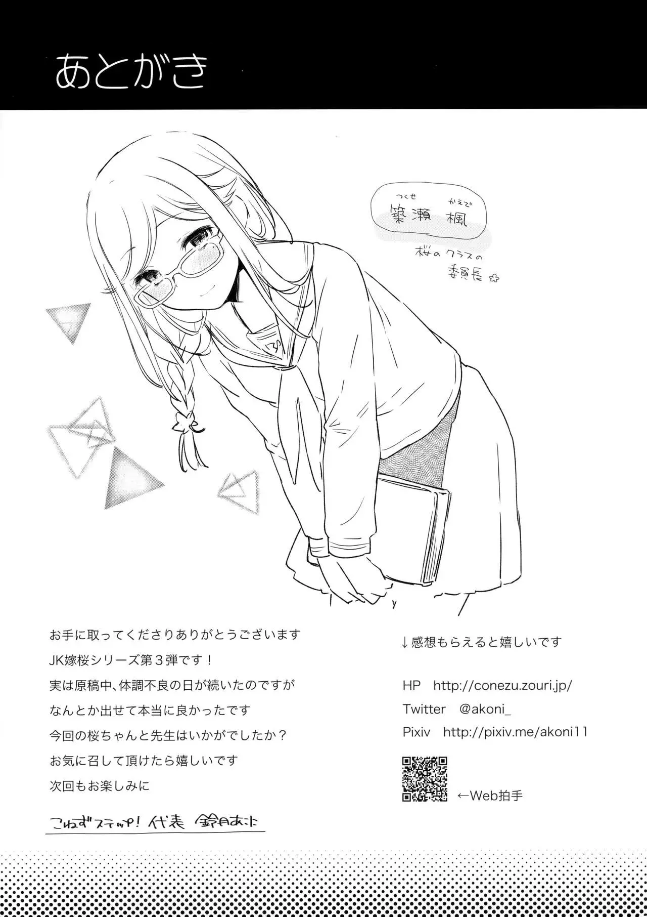 웹툰 이미지 23