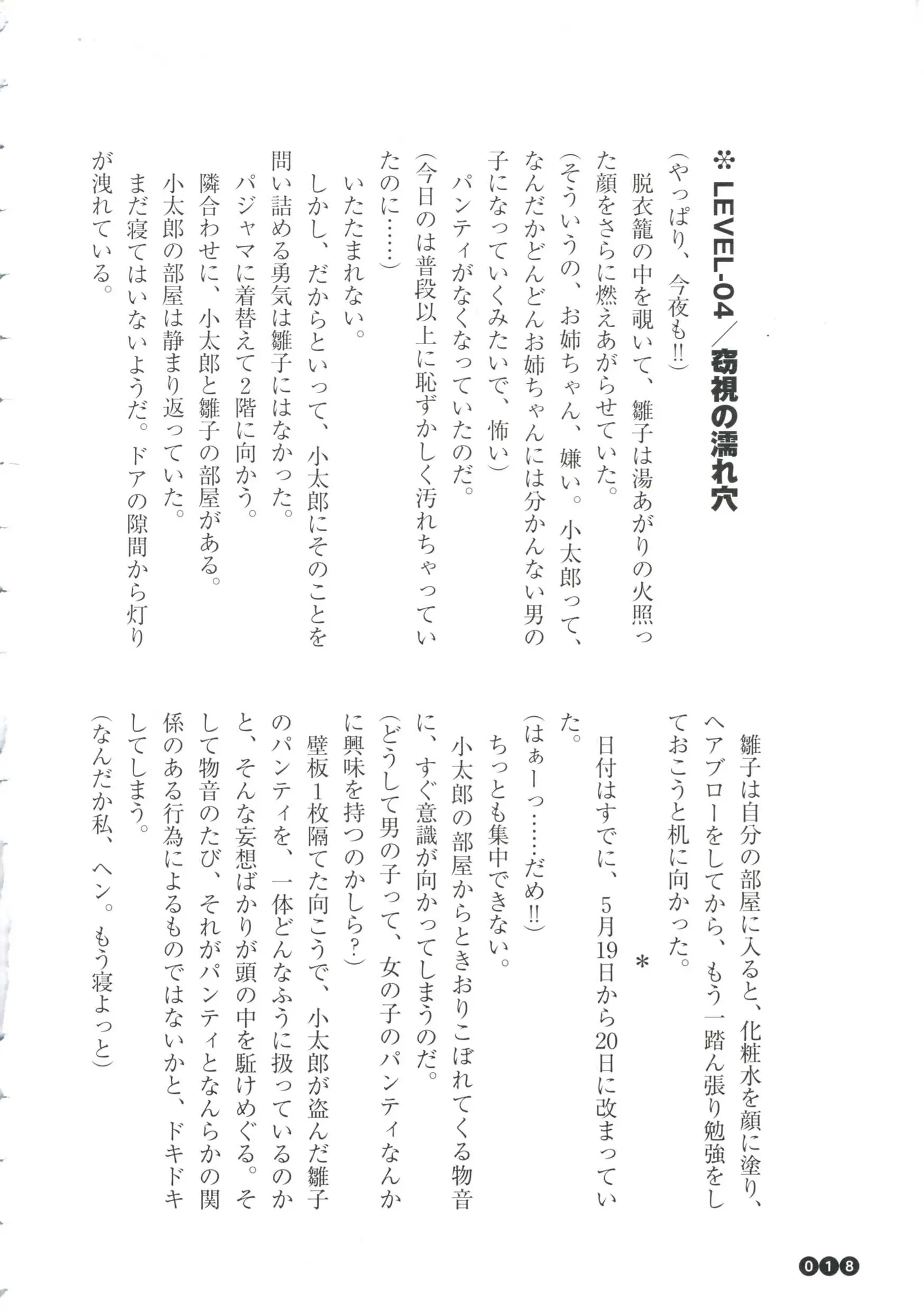 웹툰 이미지 19
