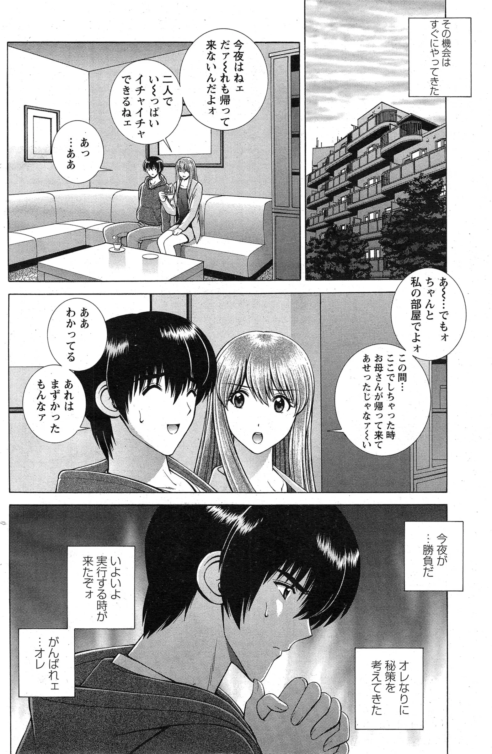 웹툰 이미지 149