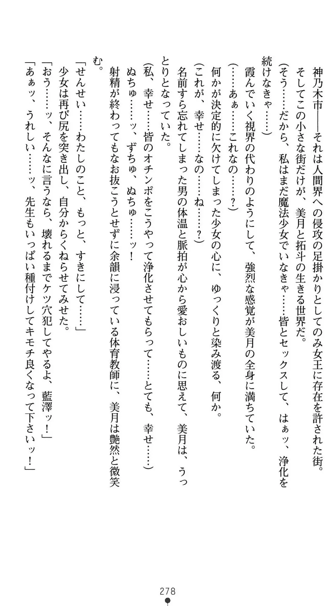 웹툰 이미지 280