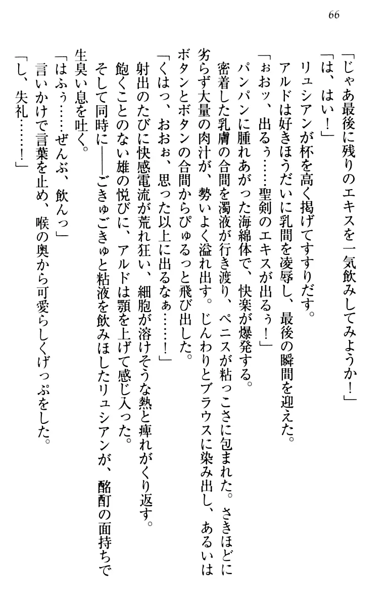 웹툰 이미지 75
