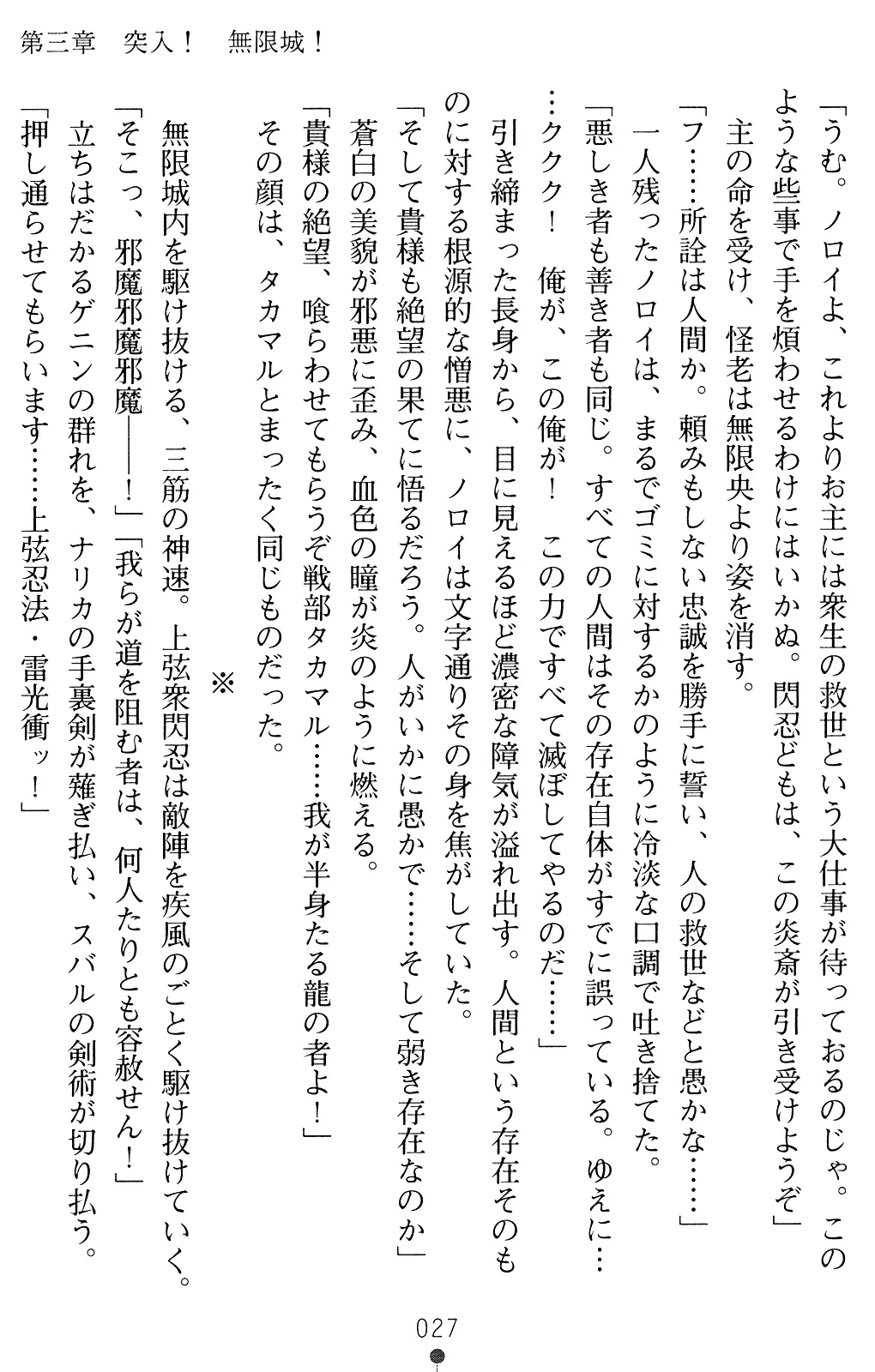 웹툰 이미지 26