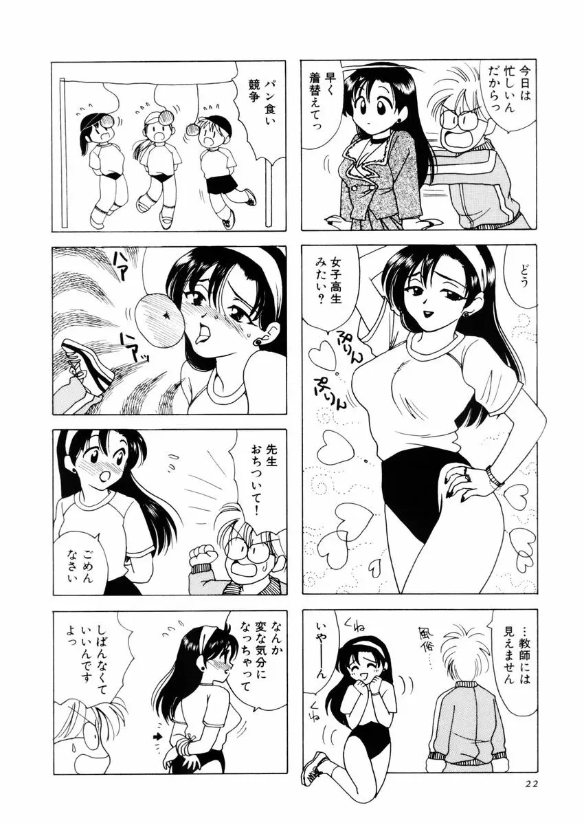 웹툰 이미지 25