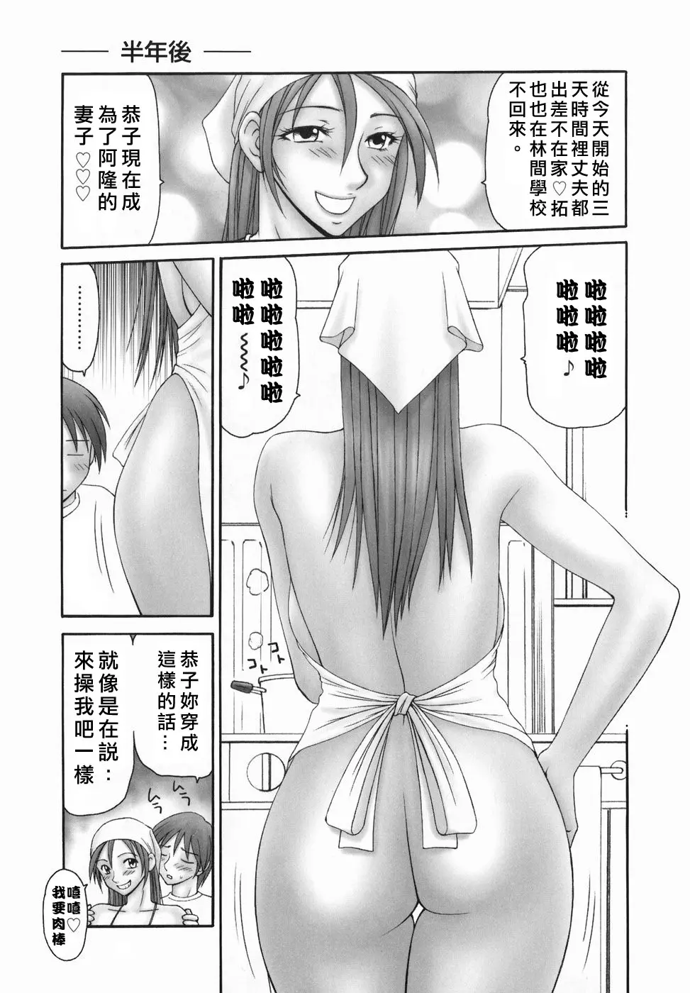 웹툰 이미지 166