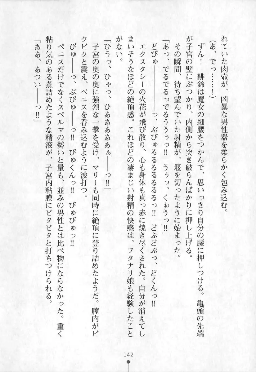웹툰 이미지 142