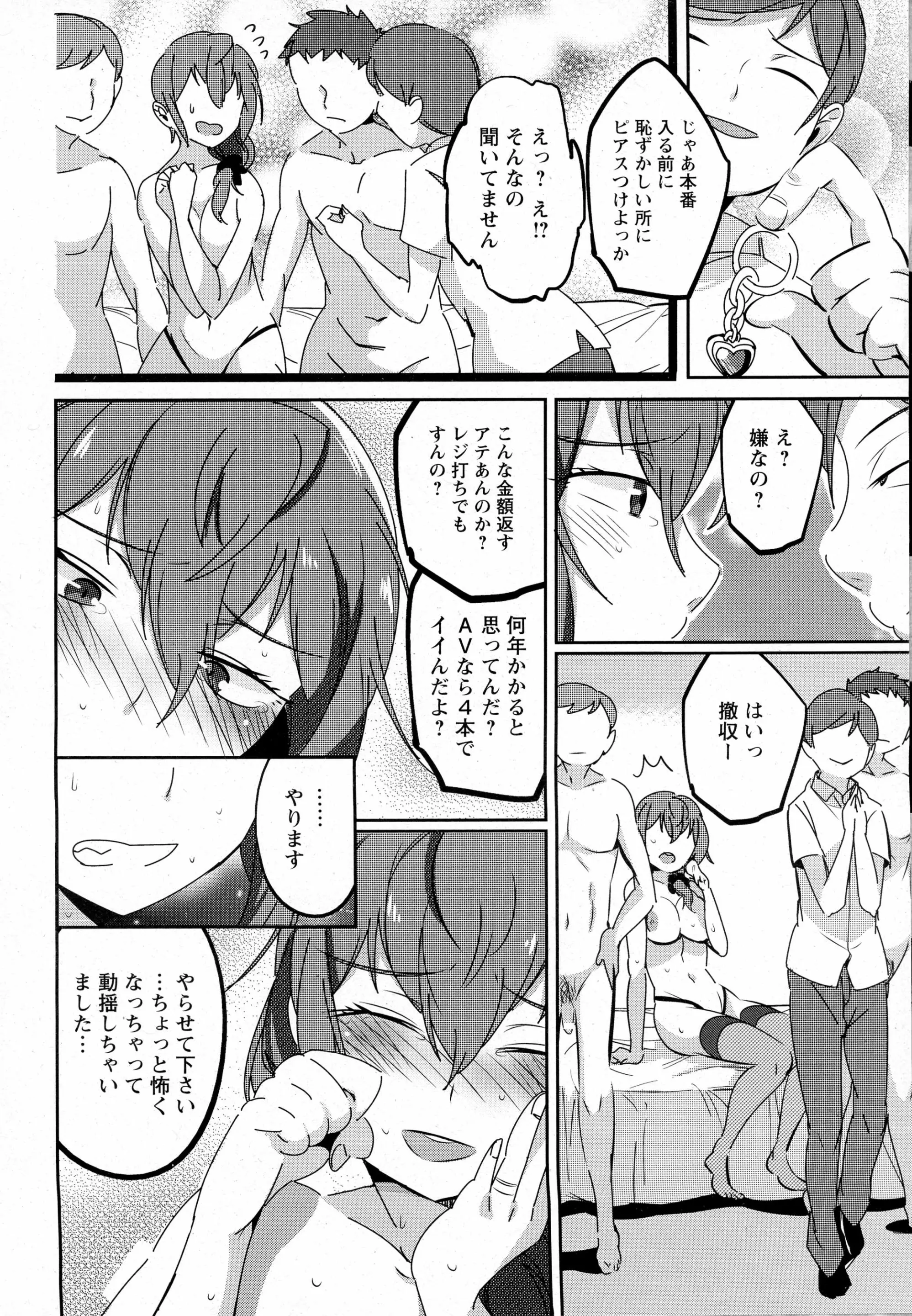 웹툰 이미지 255
