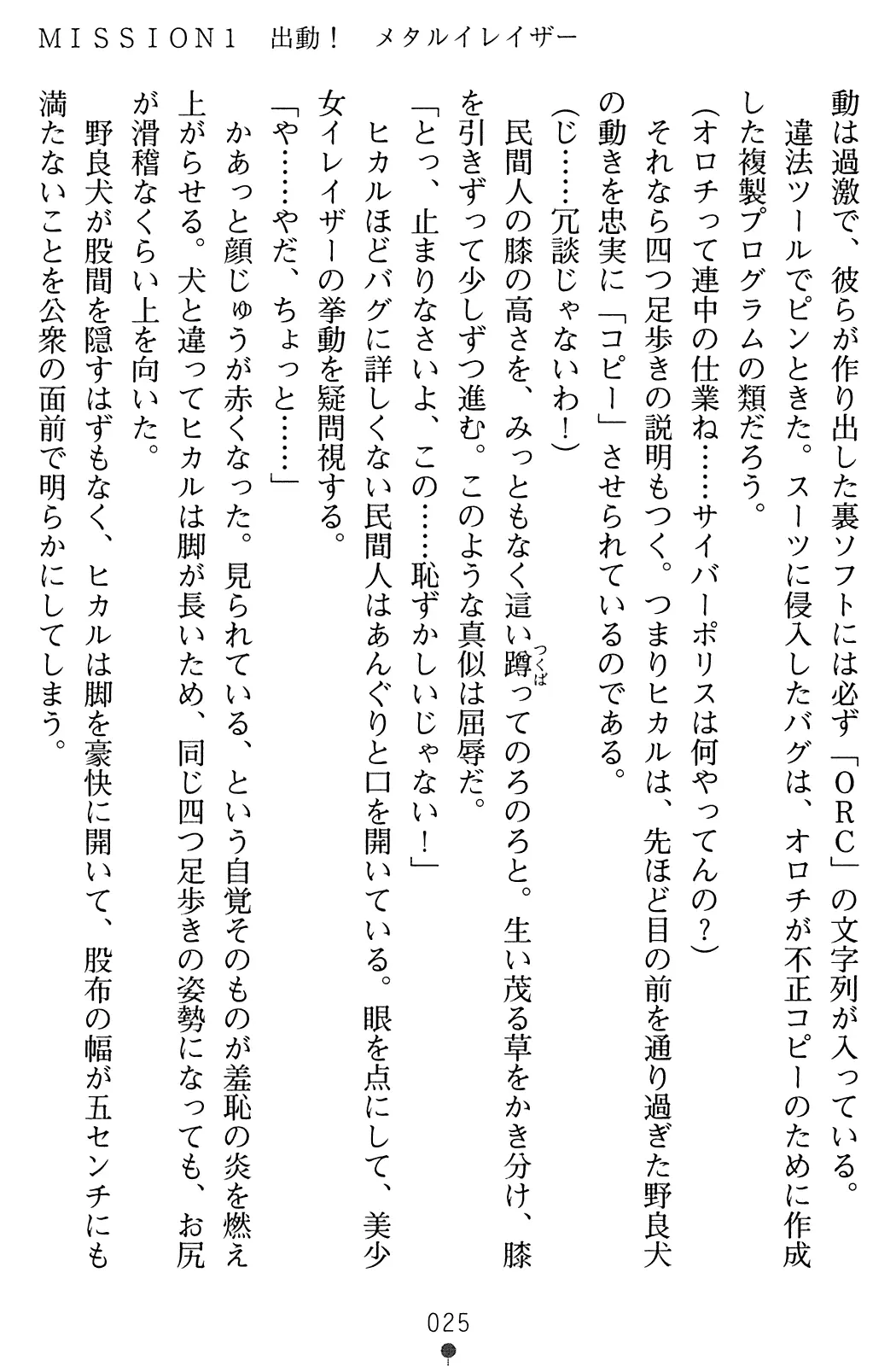 웹툰 이미지 26