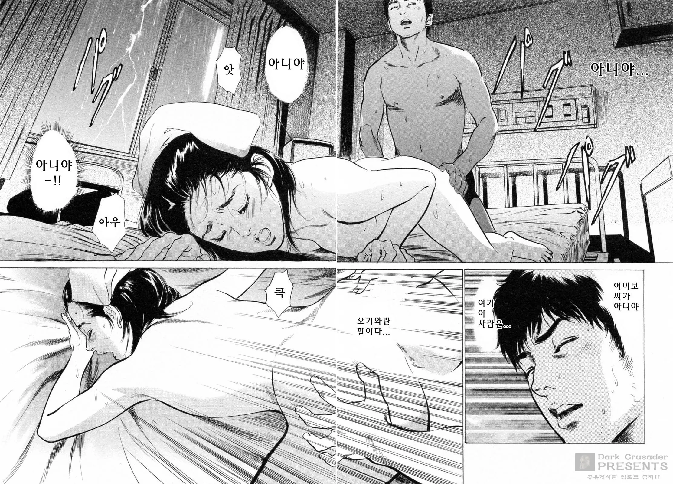 웹툰 이미지 293
