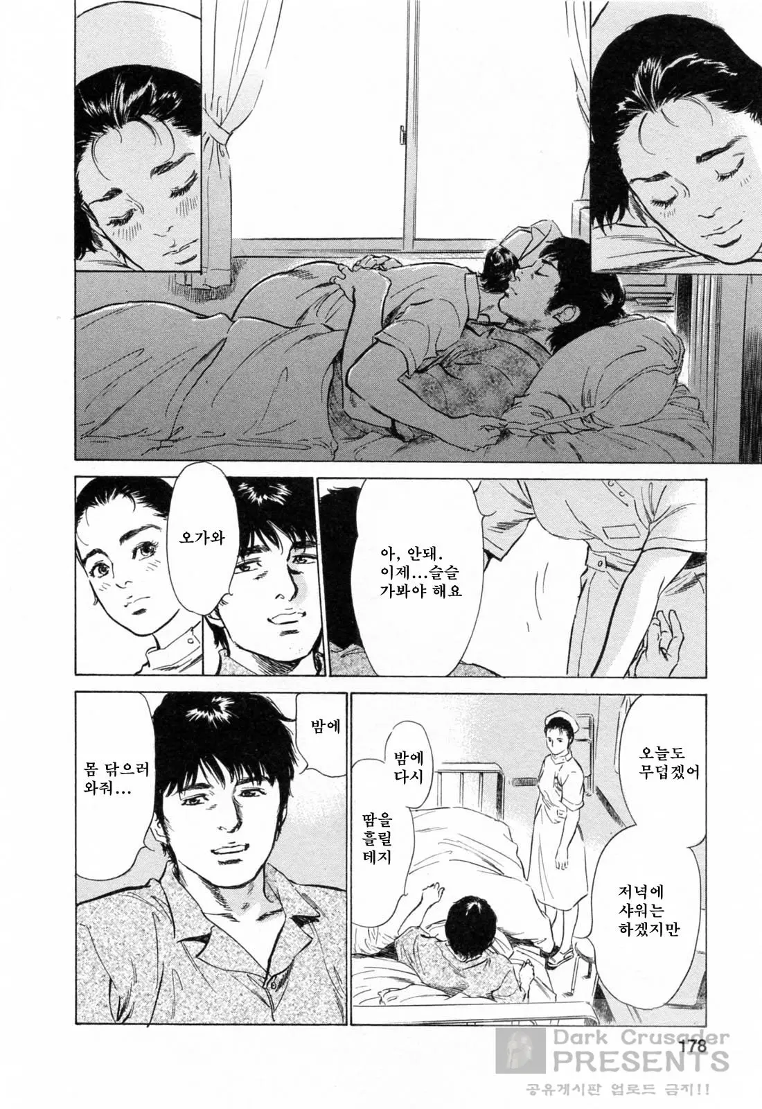 웹툰 이미지 176