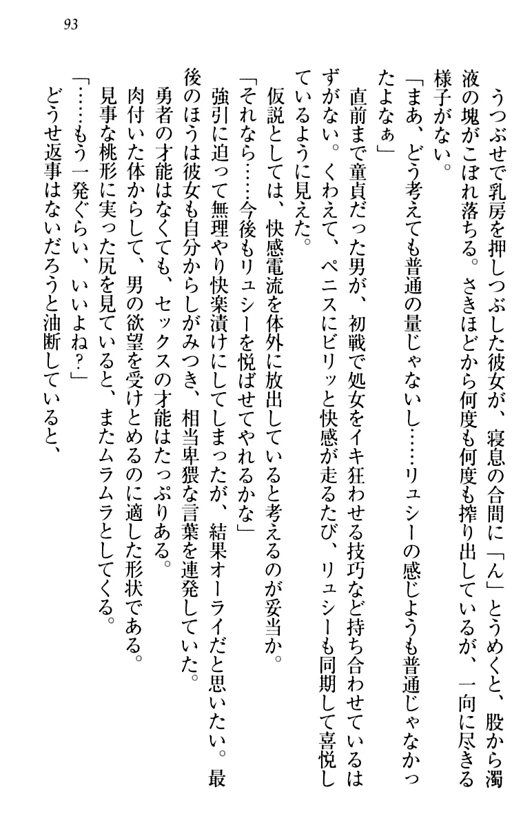 웹툰 이미지 102