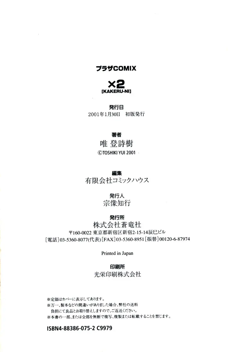 웹툰 이미지 191