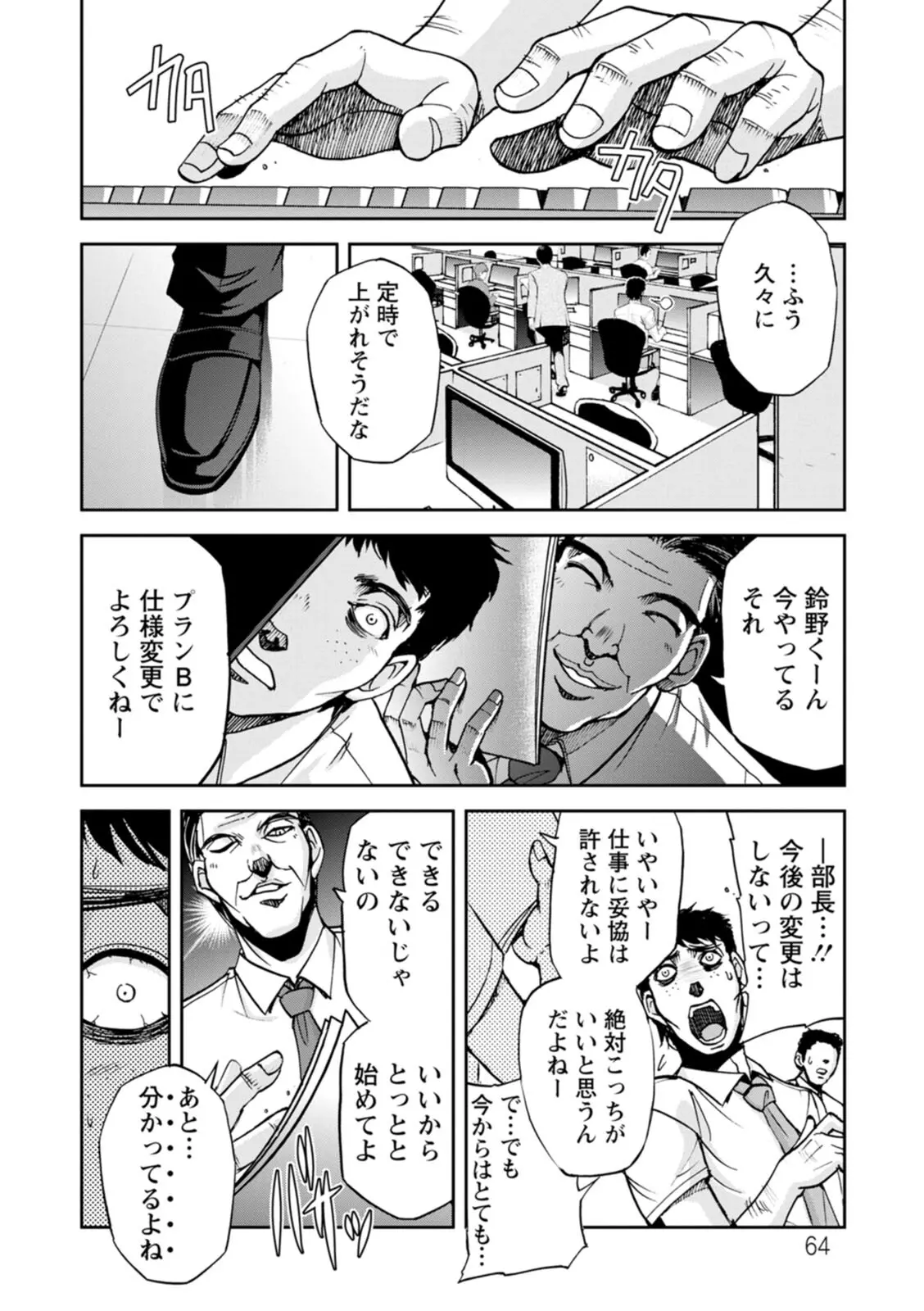 웹툰 이미지 63