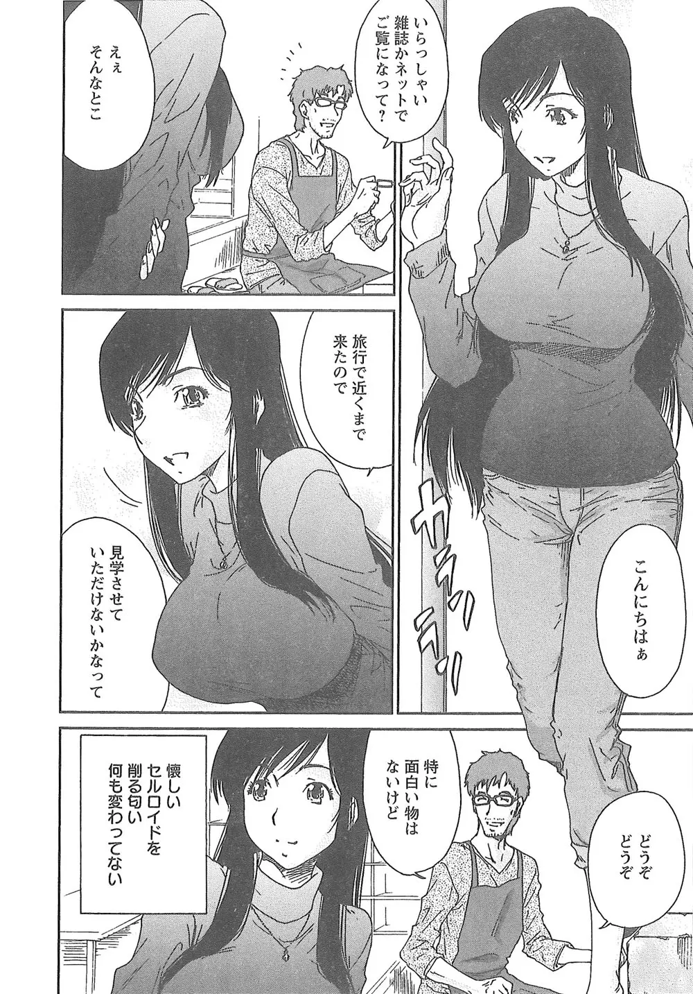 웹툰 이미지 140