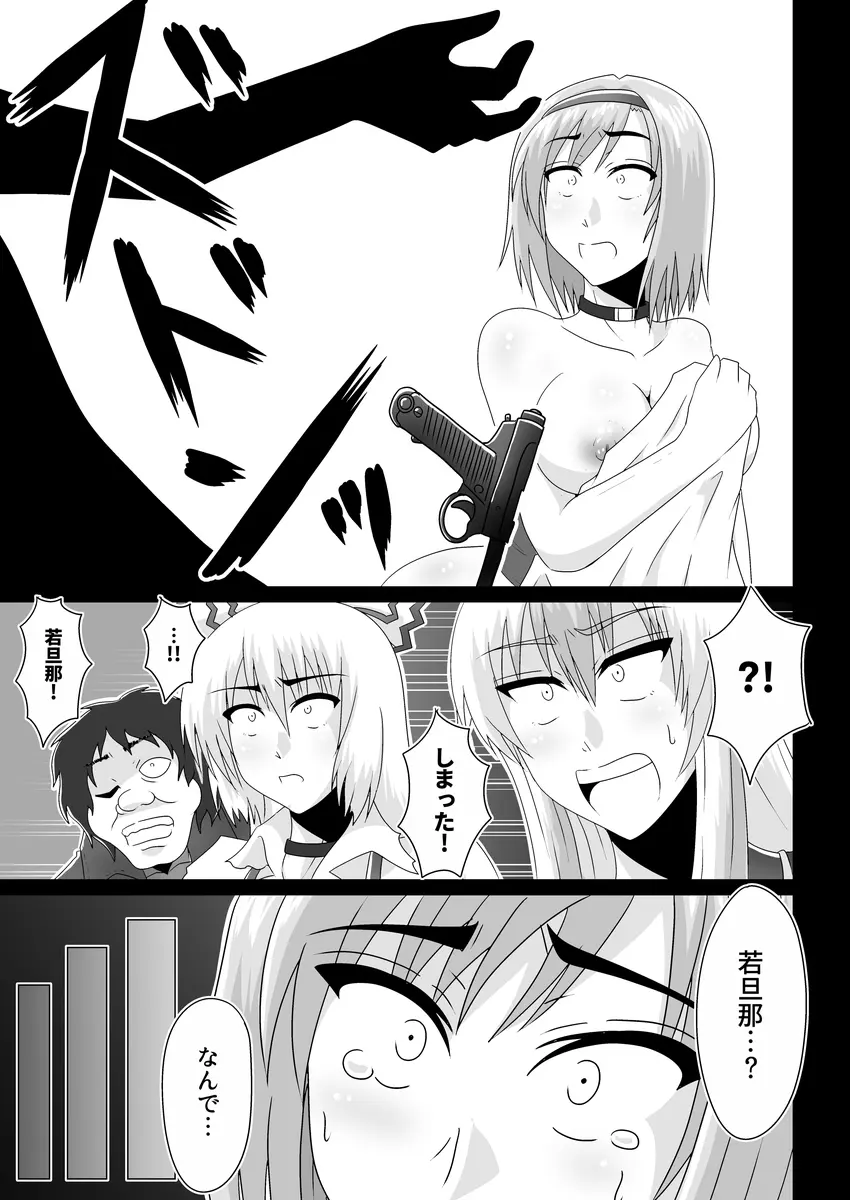 웹툰 이미지 21