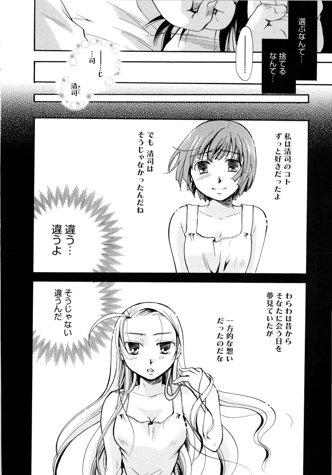 웹툰 이미지 149