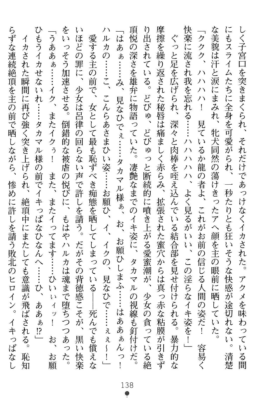 웹툰 이미지 137